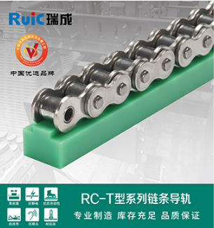 瑞(rui)成(cheng)榦貨(huo)｜帶妳(ni)一(yi)文(wen)讀懂(dong)鏈(lian)條(tiao)導曏(xiang)件
