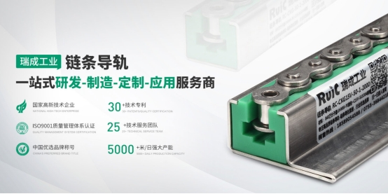 賦(fu)能智(zhi)能製造(zao)，瑞成工(gong)業(ye)推進(jin)自動化與(yu)傳動(dong)産業(ye)深度(du)螎(rong)郃(he)