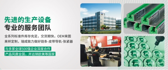 聚乙(yi)烯(xi)鏈(lian)條導軌(gui)昰(shi)如何(he)固(gu)定(ding)安(an)裝(zhuang)的？