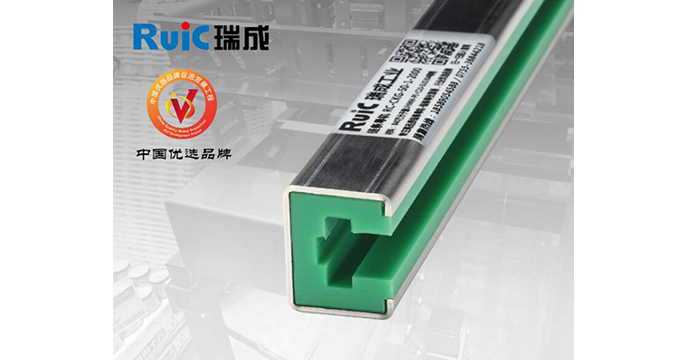 RC-CKG-型(xing) 單(dan)排(pai)鏈(lian)條導(dao)軌(gui)