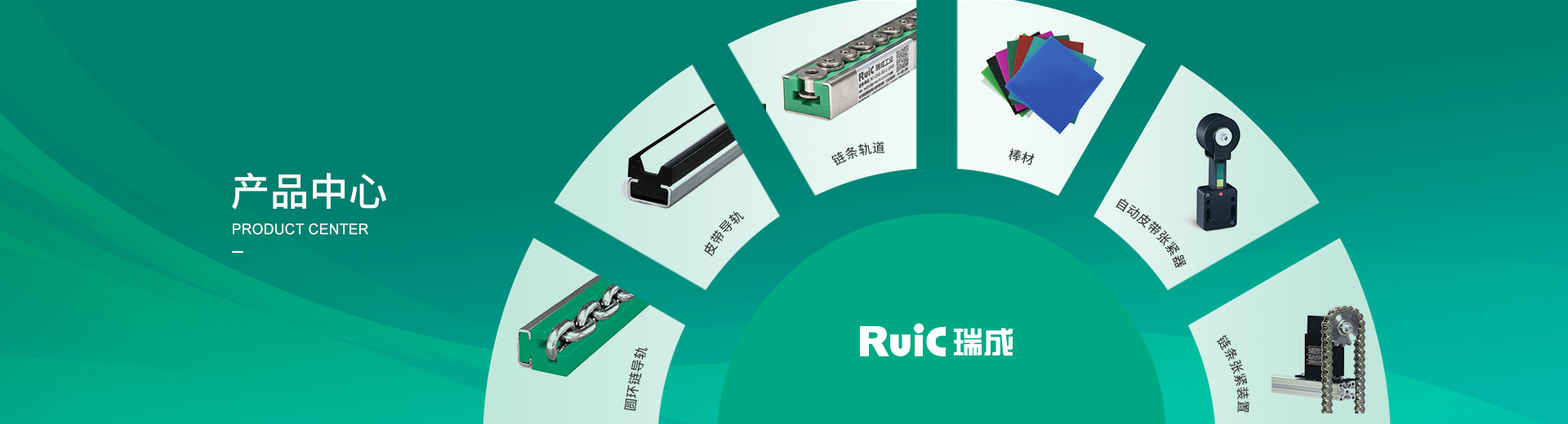 産品中心(xin)
